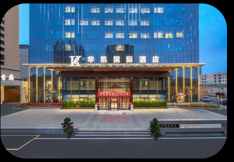 哈密华凯国际酒店