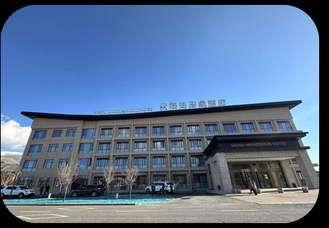 赛湖印象酒店