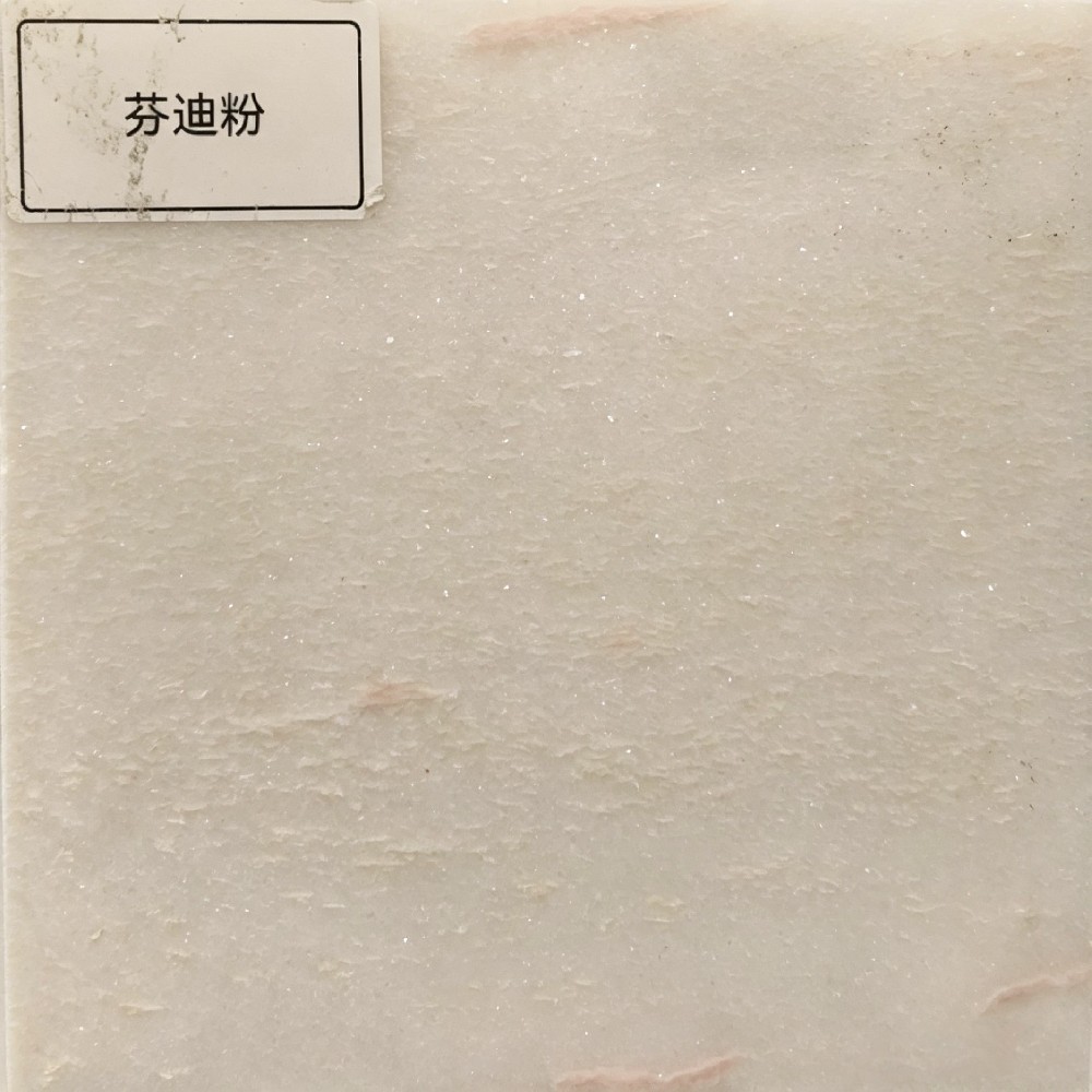 芬迪粉红奢石