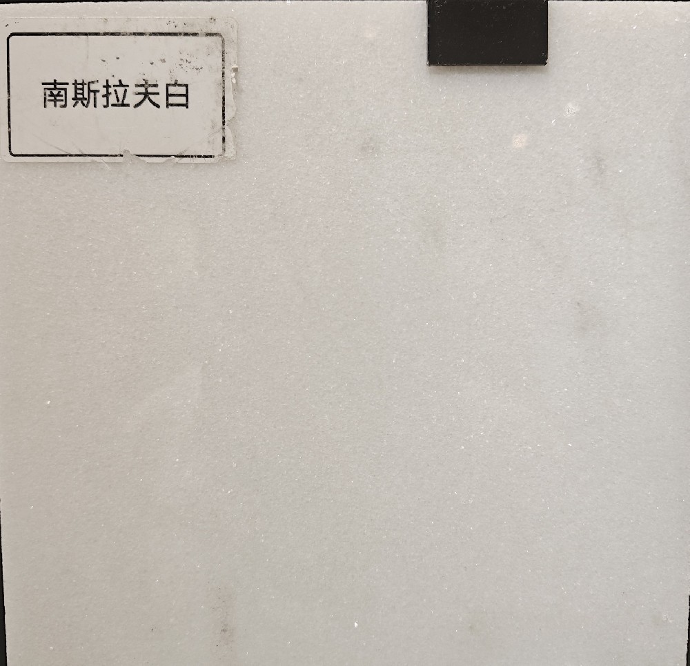 南斯拉夫白