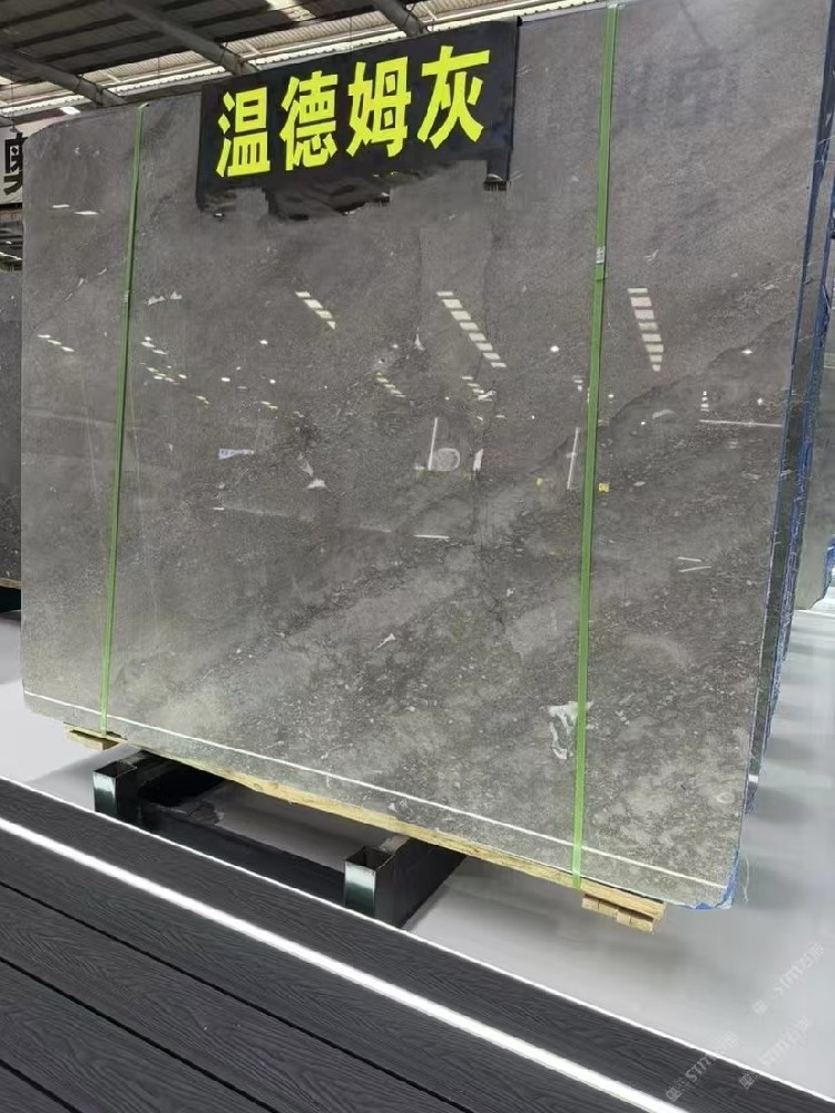 温德姆灰